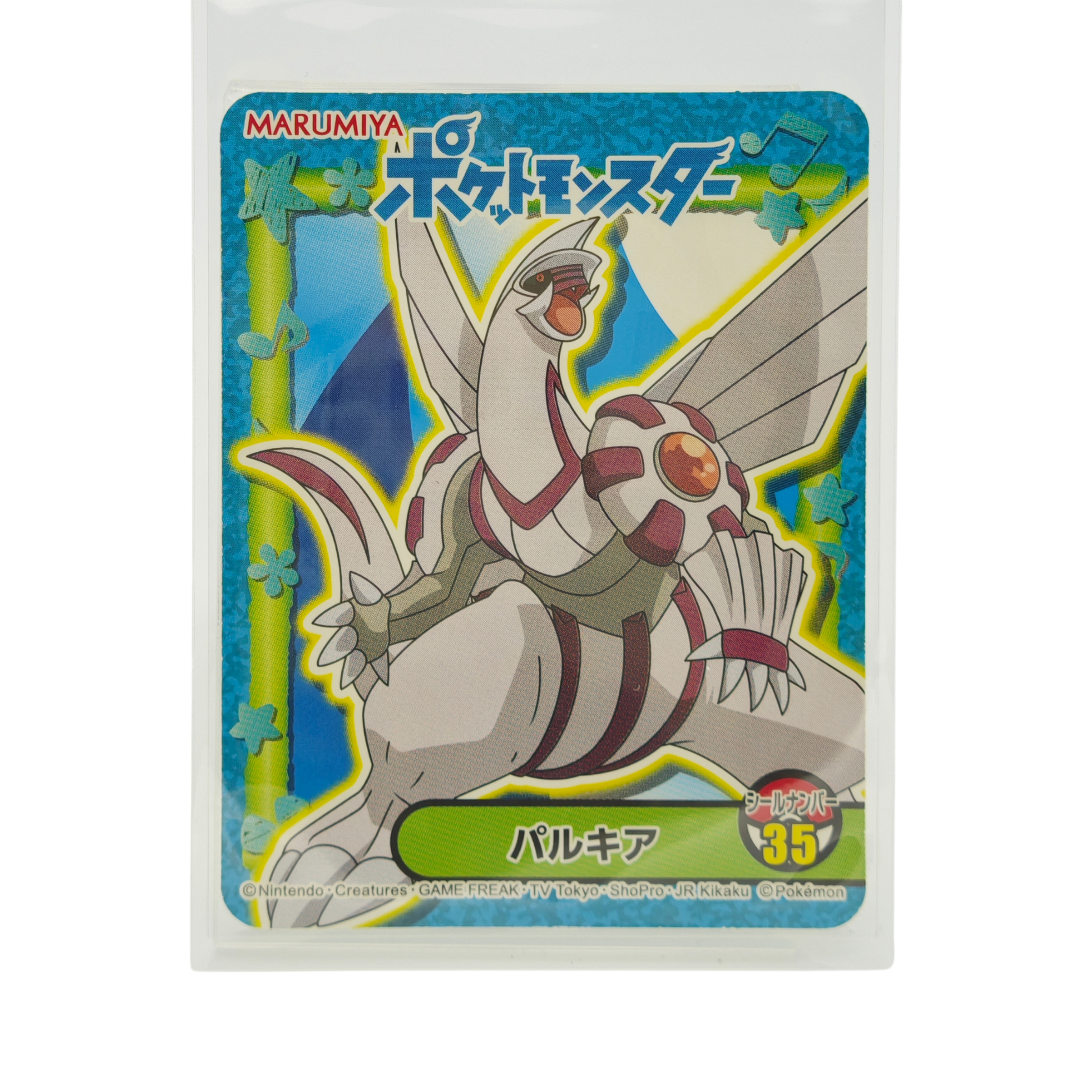 Palkia - 2021 Holographic Sticker – Marumiya Sword & Shield Series #35 – Japan Exclusive Collectible