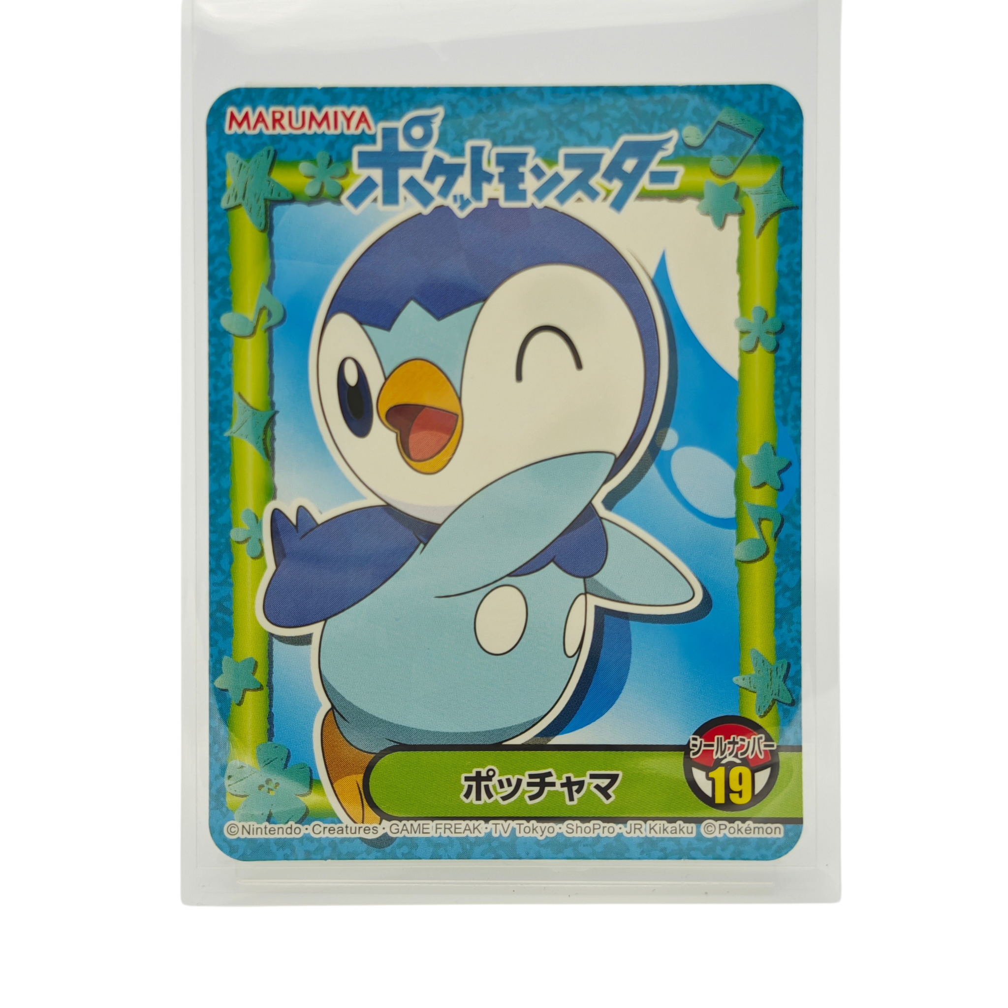 Piplup - 2021 Holographic Sticker – Marumiya Sword & Shield Series #19 – Japan Exclusive Collectible