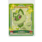 Sprigatito- 2023 Holographic Sticker – Marumiya Scarlet & Violet Series #02 – Japan Exclusive Collectible