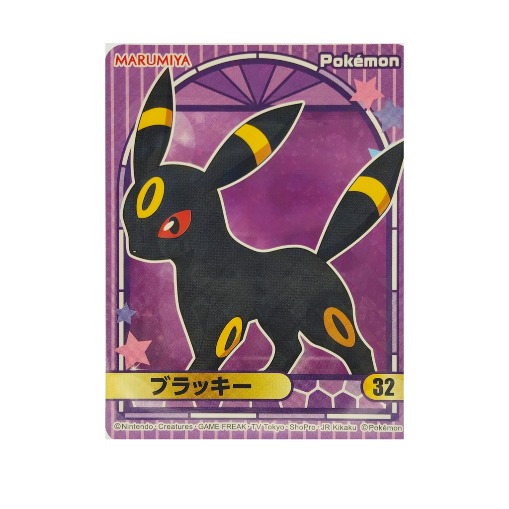 Umbreon - 2023 Holographic Sticker – Marumiya Scarlet & Violet Series #32 – Japan Exclusive Collectible