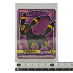 Umbreon - 2023 Holographic Sticker – Marumiya Scarlet & Violet Series #32 – Japan Exclusive Collectible