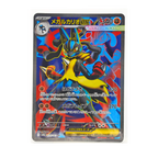 Mega Lucario ex SR 078/063 Mega Brave M1L Japanese TCG Card