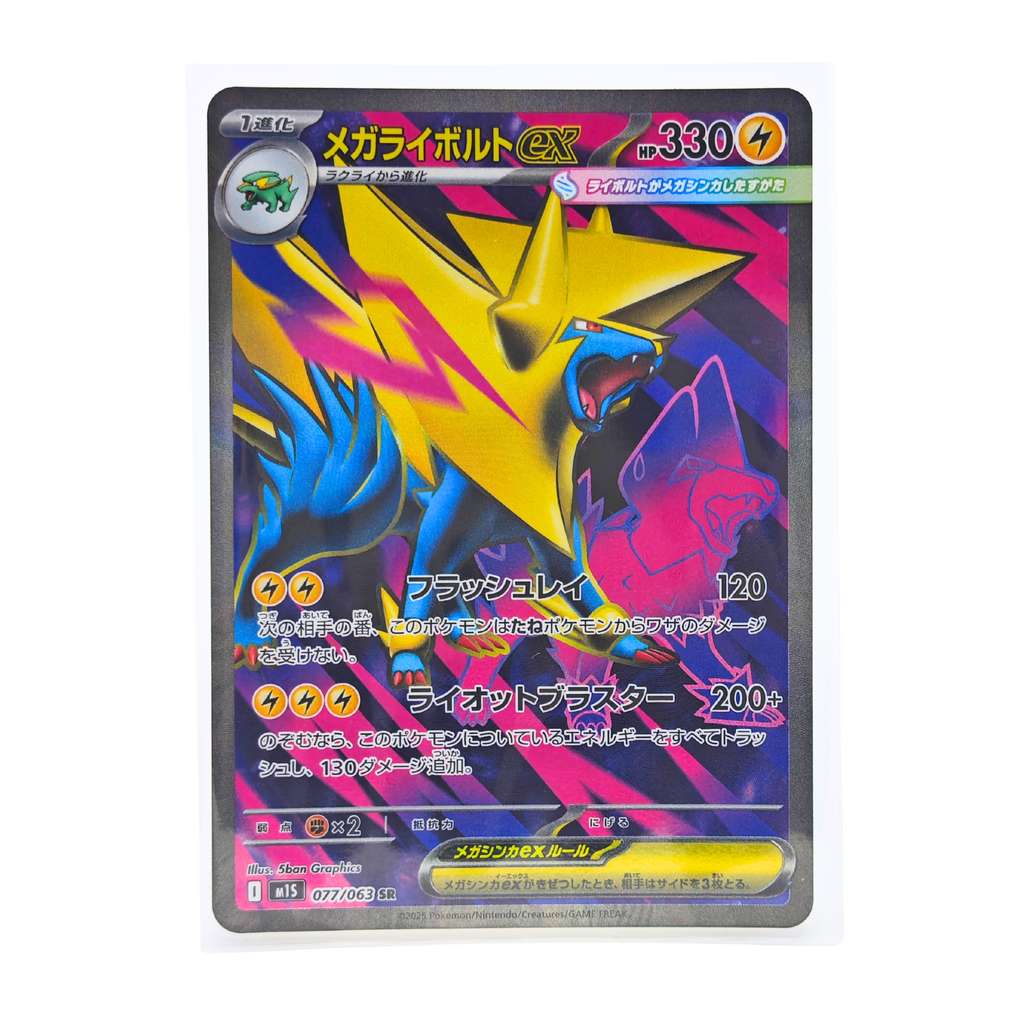 Mega Manectric ex SR 077/063 Mega Symphonia M1S Japanese TCG Card