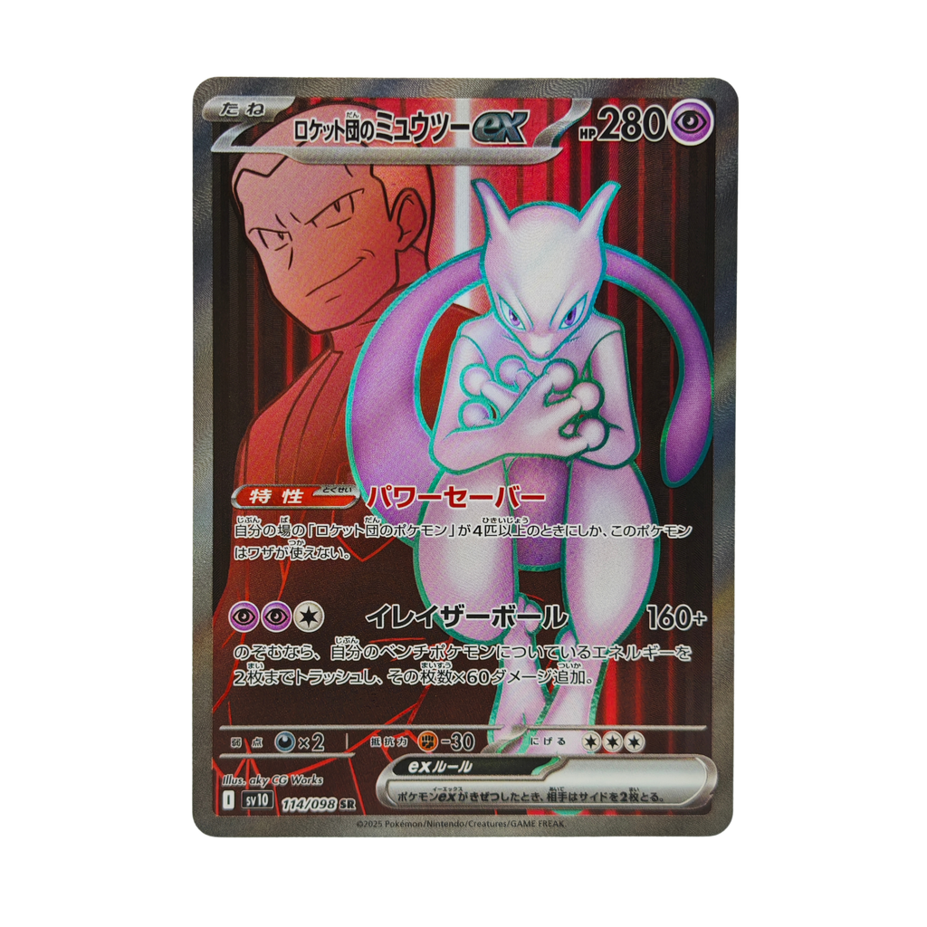 Team Rocket's Mewtwo SR 114/098 Glory of Team Rocket SV10 Japanese TCG Card