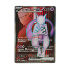 Team Rocket's Mewtwo SR 114/098 Glory of Team Rocket SV10 Japanese TCG Card