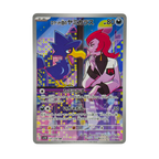 Team Rocket's Murkrow AR 106/098 Glory of Team Rocket SV10 Japanese TCG Card