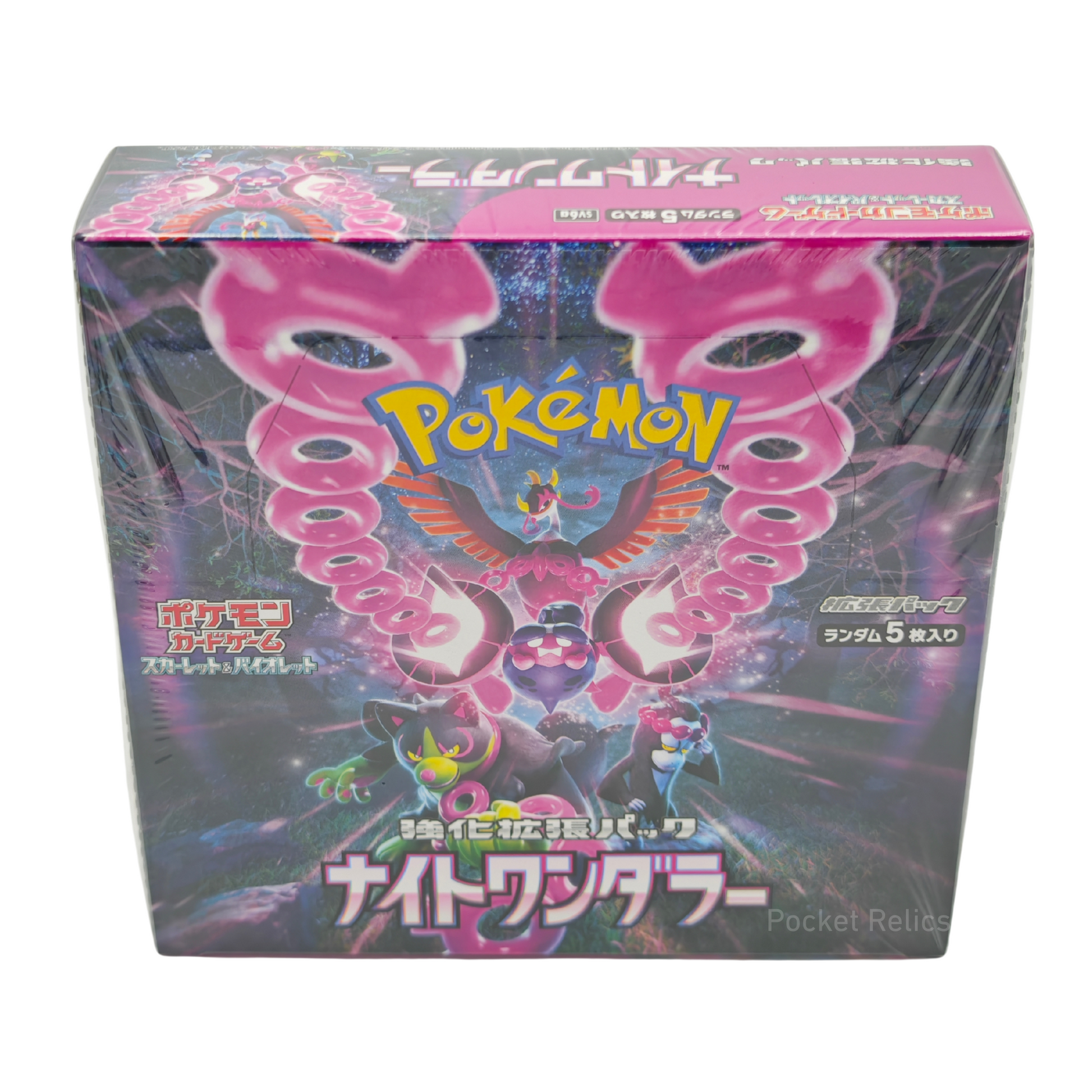 【Limited Quantity】Night Wanderer SV6a Booster Box Japanese
