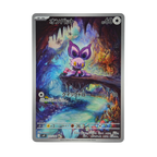 Noibat AR 111/100 Battle Partners sv9 Japanese TCG Card