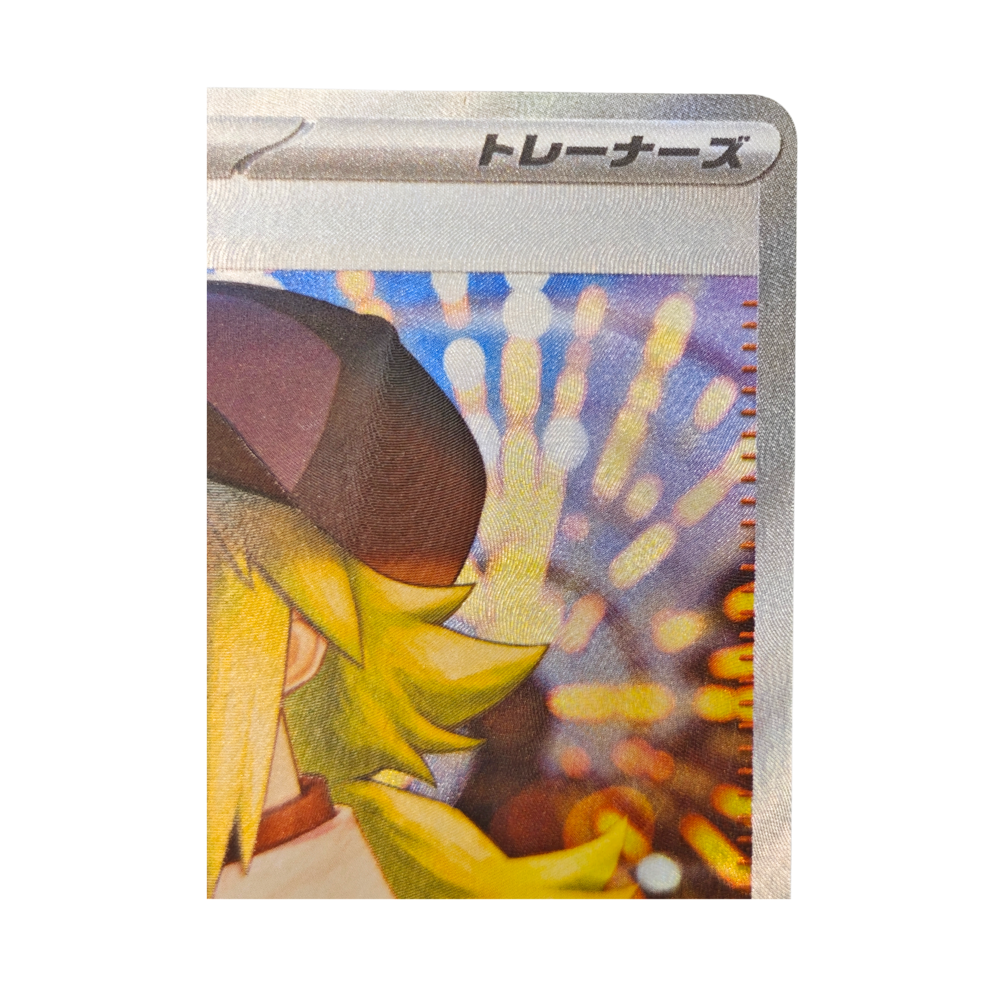 N's Plot SAR 173/086 Black Bolt SV11B Japanese TCG Card