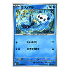 White Flare SV11w – Complete Normal Card Set - 86 Japanese Cards (Normal + RR)