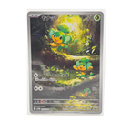Pansage AR 089/086 Black Bolt SV11B Japanese TCG Card