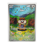 Patrat AR 151/086 White Flare SV11W Japanese TCG Card