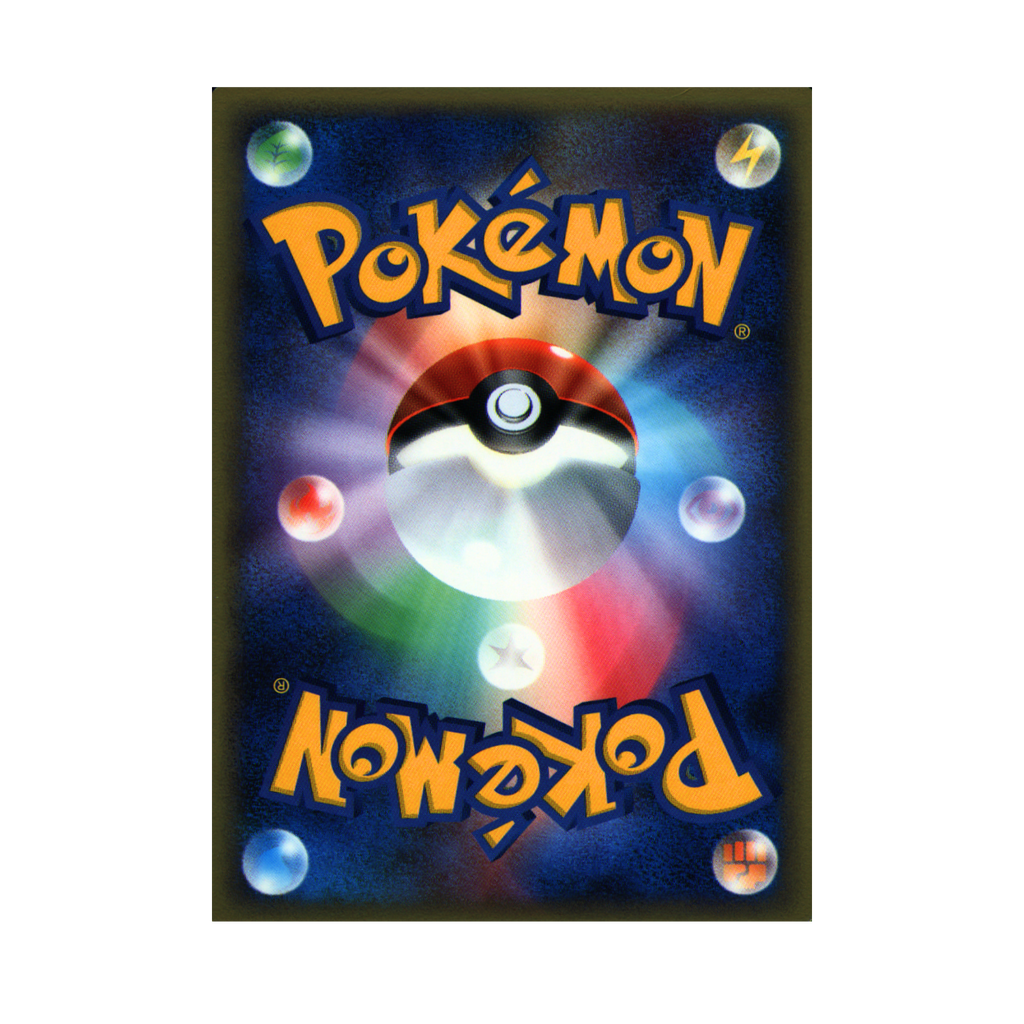 Pikachu Communication L1SS 065 Japanese TCG Card