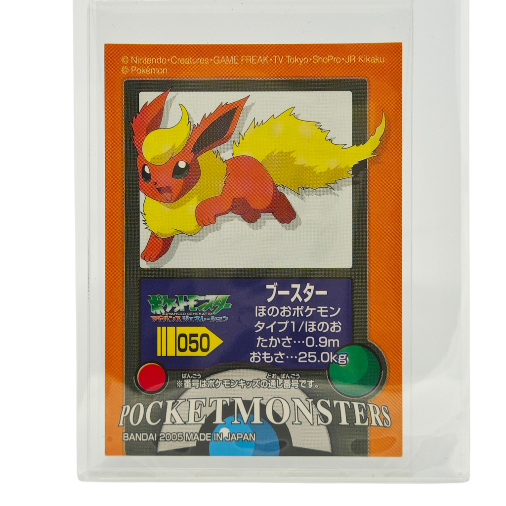 Flareon - 2005 Collectible Vintage Sticker 050 – Japan Exclusive