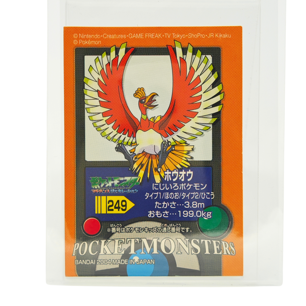 Ho-oh - 2004 Collectible Vintage Sticker 249 – Japan Exclusive