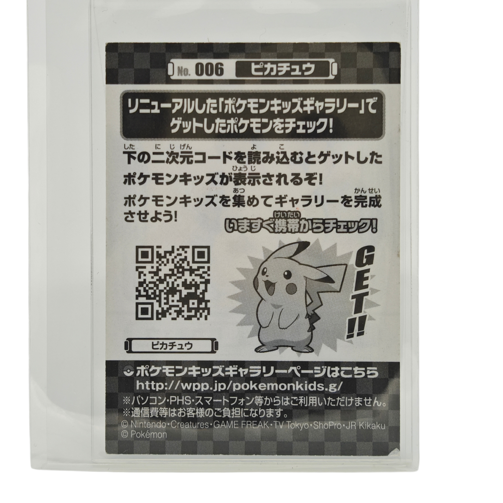 Pikachu - 2013 Collectible Vintage Sticker 006-2 Black & White – Japan Exclusive