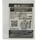 Pikachu - 2013 Collectible Vintage Sticker 006-2 Black & White – Japan Exclusive