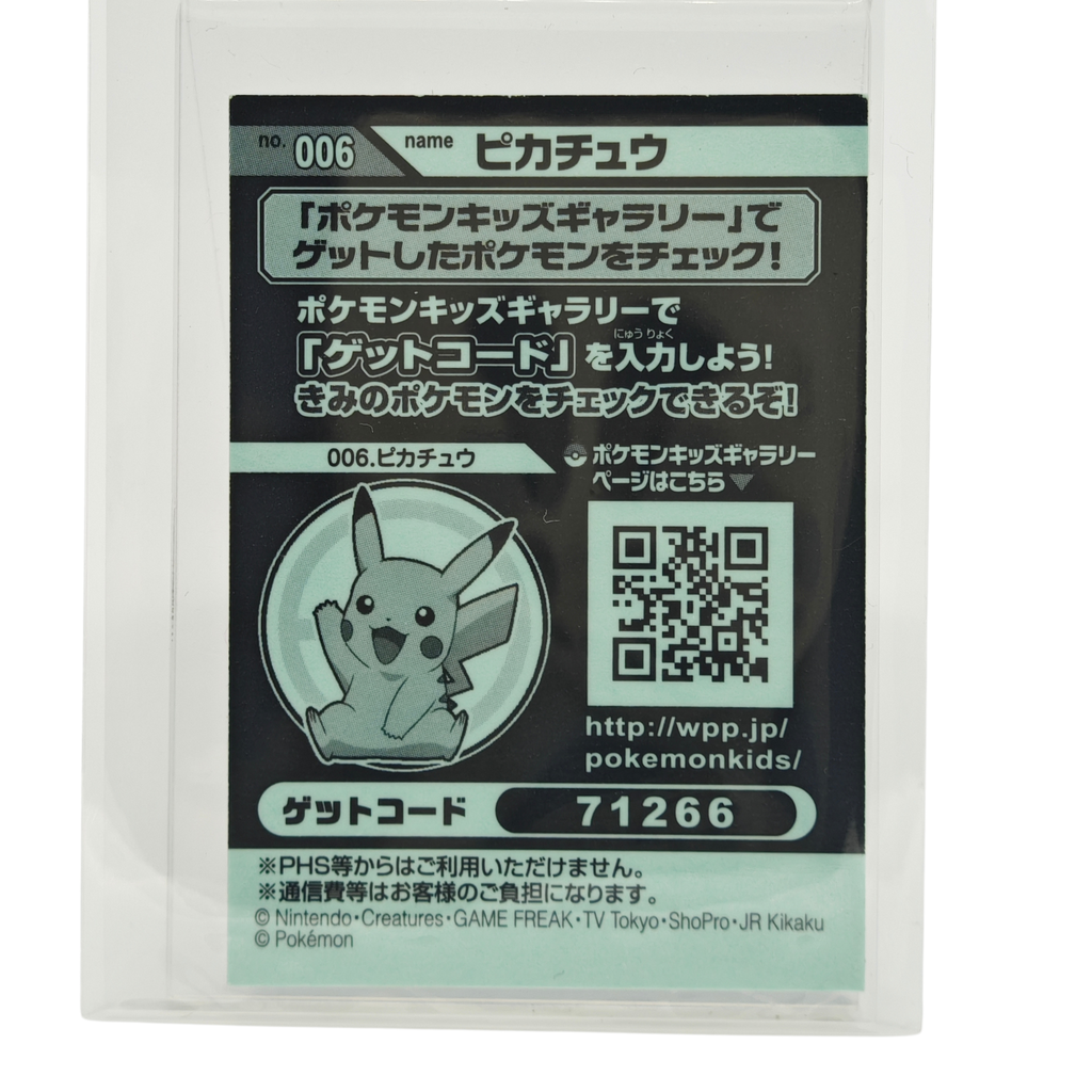 Pikachu - 2013 Collectible Vintage Sticker 006-4 XY – Japan Exclusive