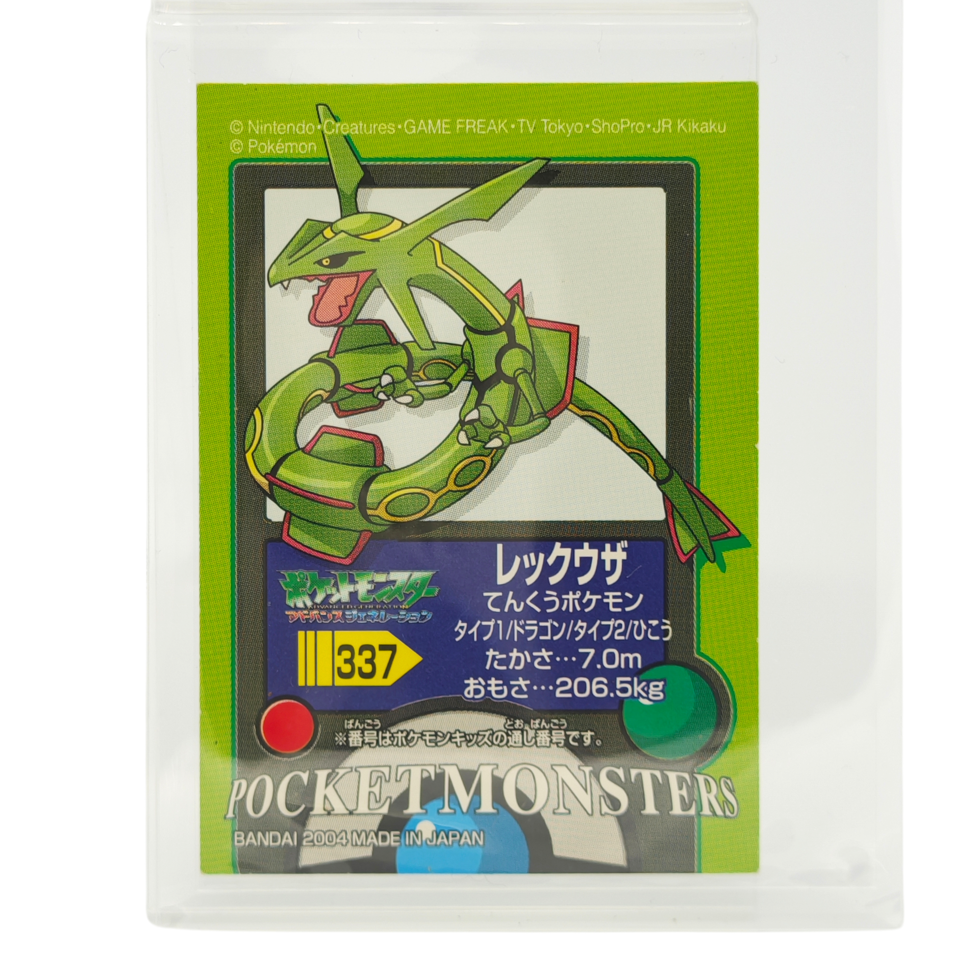 Rayquaza - 2004 Collectible Vintage Sticker 337 – Japan Exclusive