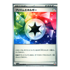 Black Bolt SV11b – Complete Normal Card Set - 86 Japanese Cards (Normal + RR)
