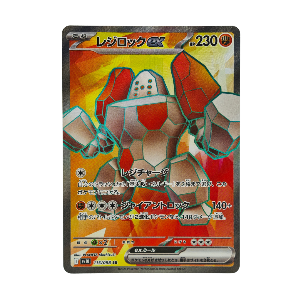 Regirock ex SR 115/098 Glory of Team Rocket SV10 Japanese TCG Card