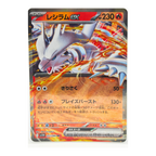 White Flare SV11w – Complete Normal Card Set - 86 Japanese Cards (Normal + RR)