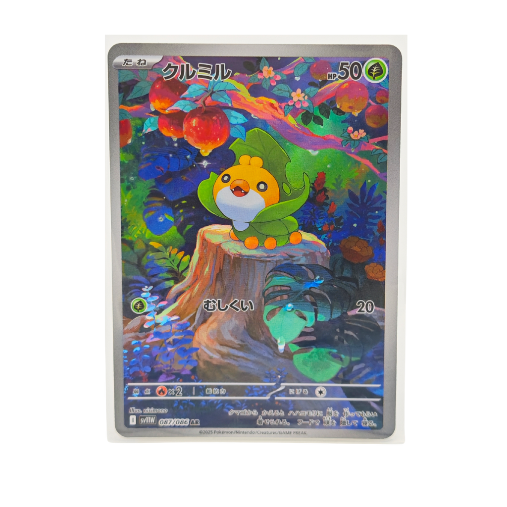 Sewaddle AR 087/086 White Flare SV11W Japanese TCG Card