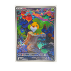 Sewaddle AR 087/086 White Flare SV11W Japanese TCG Card