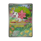Shaymin AR 066/063 Heat Wave Arena sv9a Japanese TCG Card