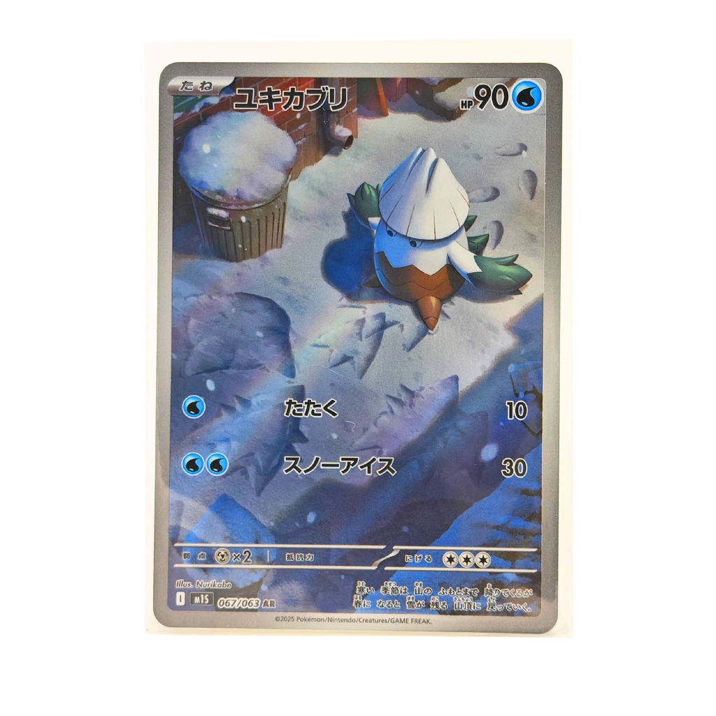 Snover AR 067/063 Mega Symphonia M1S Japanese TCG Card