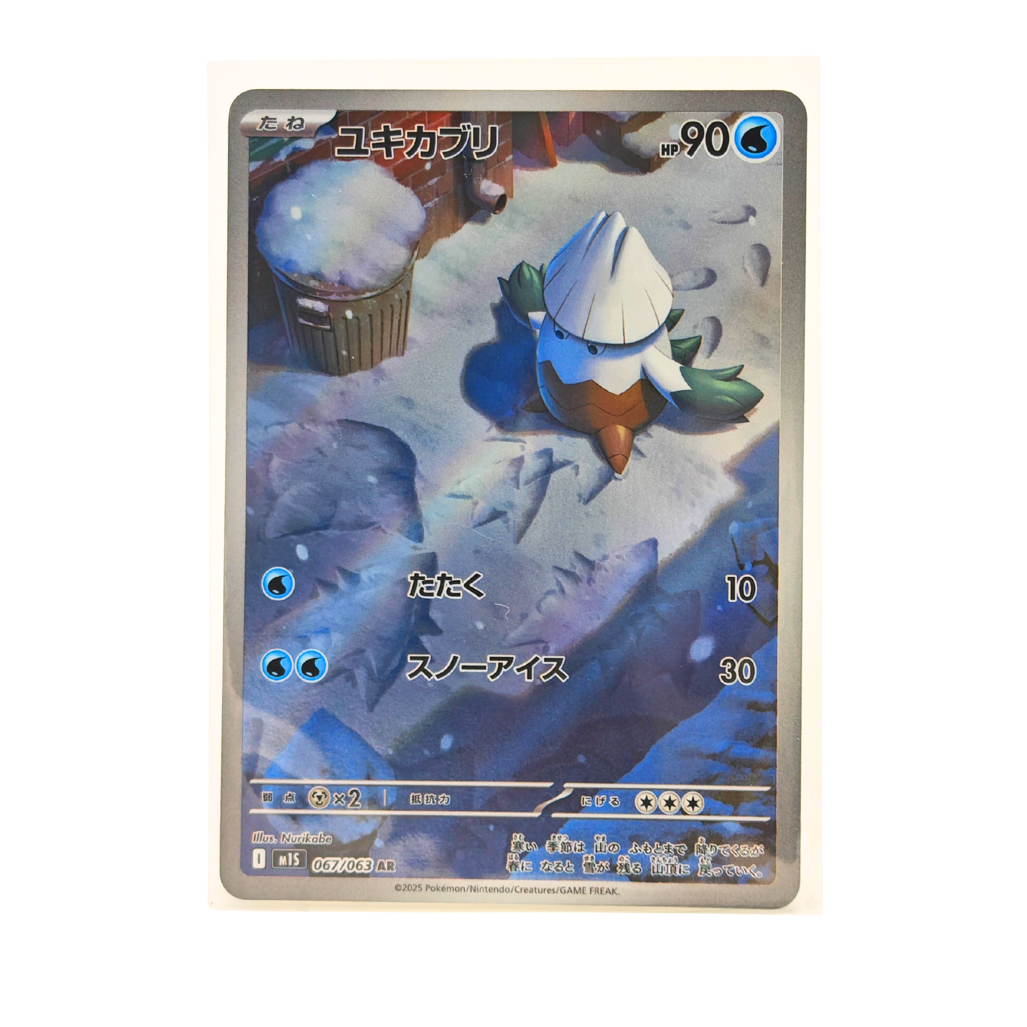 Snover AR 067/063 Mega Symphonia M1S Japanese TCG Card