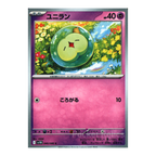 Black Bolt SV11b – Complete Normal Card Set - 86 Japanese Cards (Normal + RR)