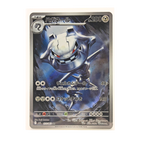 Steelix AR 073/063 Mega Brave M1L Japanese TCG Card
