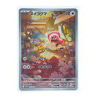 Stufful AR 075/063 Mega Symphonia M1S Japanese TCG Card