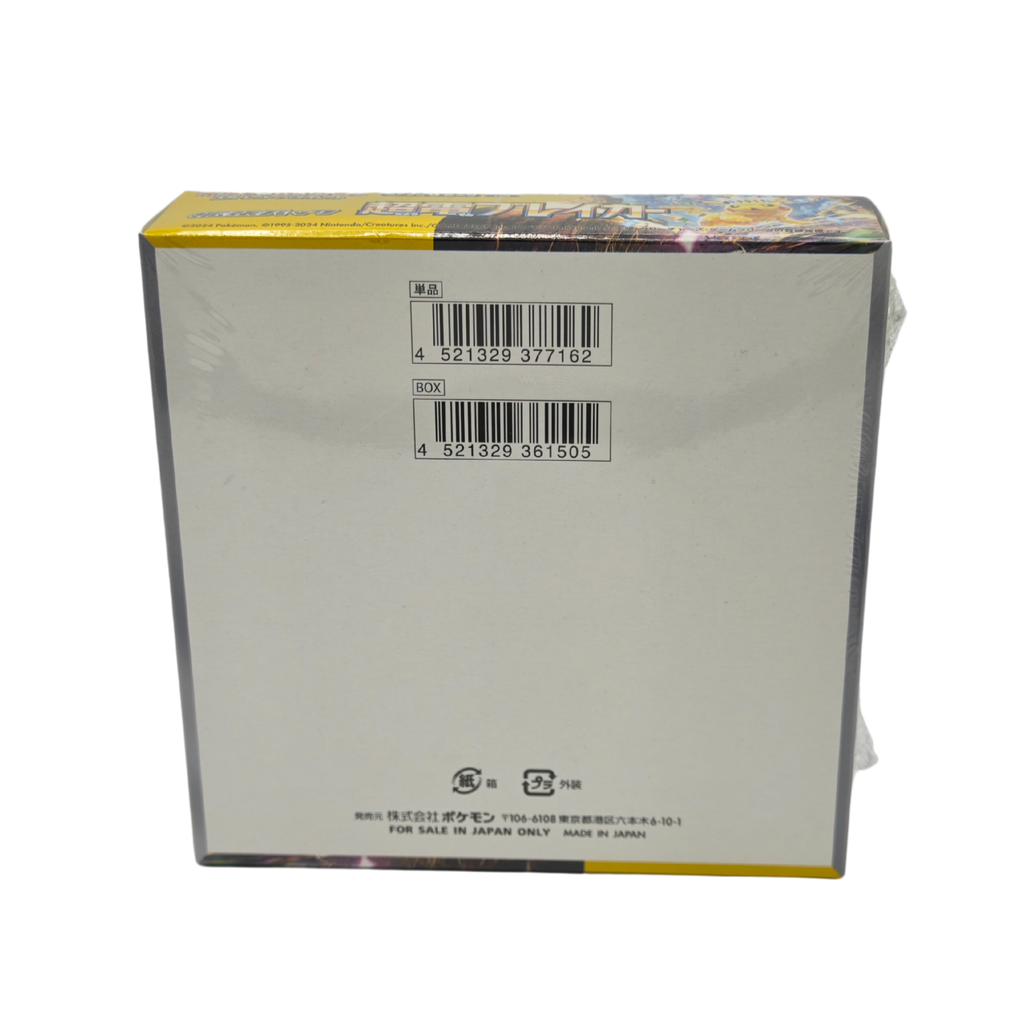 Super Electric Breaker sv8 Booster Box Japanese TCG Card