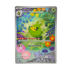 Swadloon AR 088/086 White Flare SV11W Japanese TCG Card
