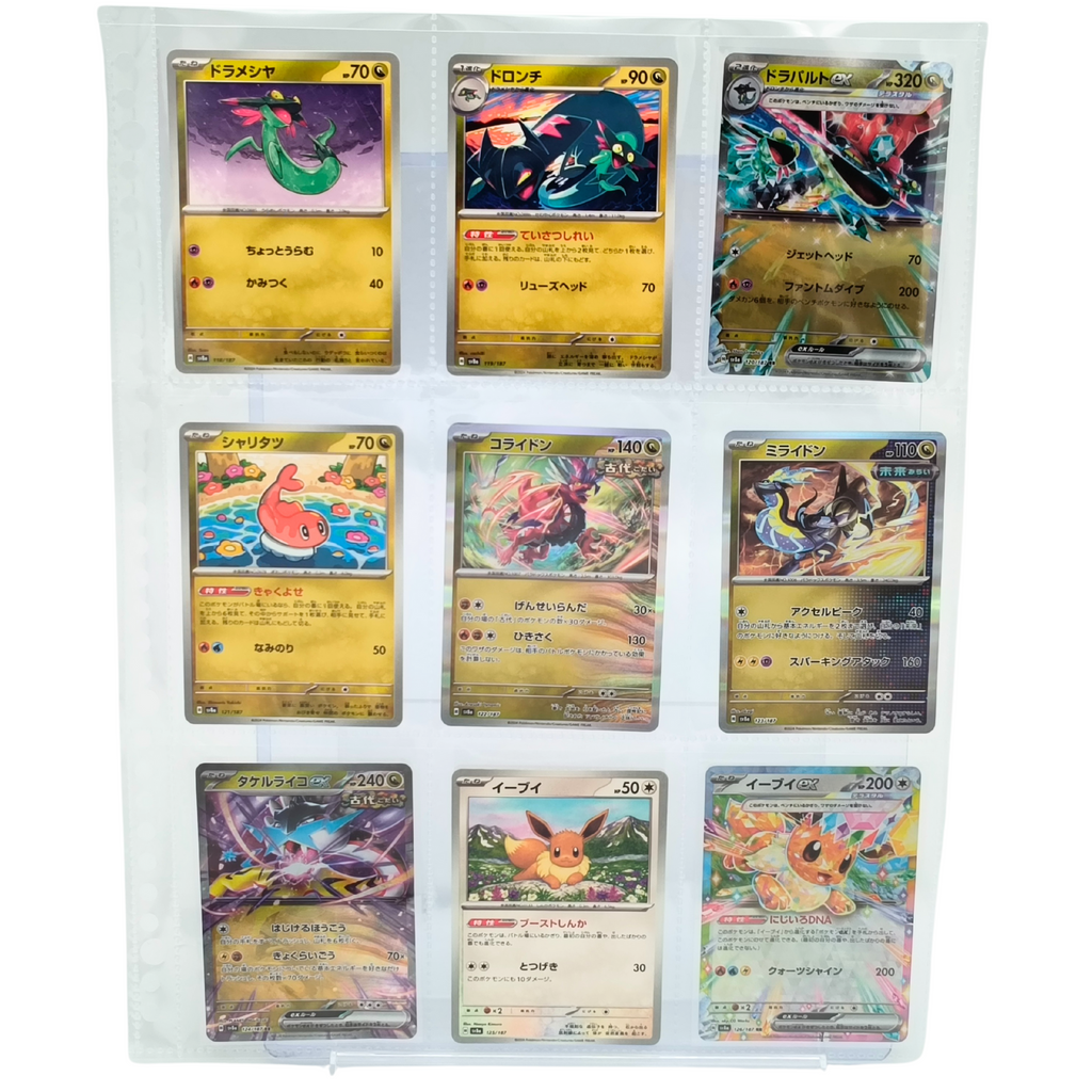 Terastal Festival SV8a – Complete Normal Card Set - 187 Japanese Cards (Normal + RR)