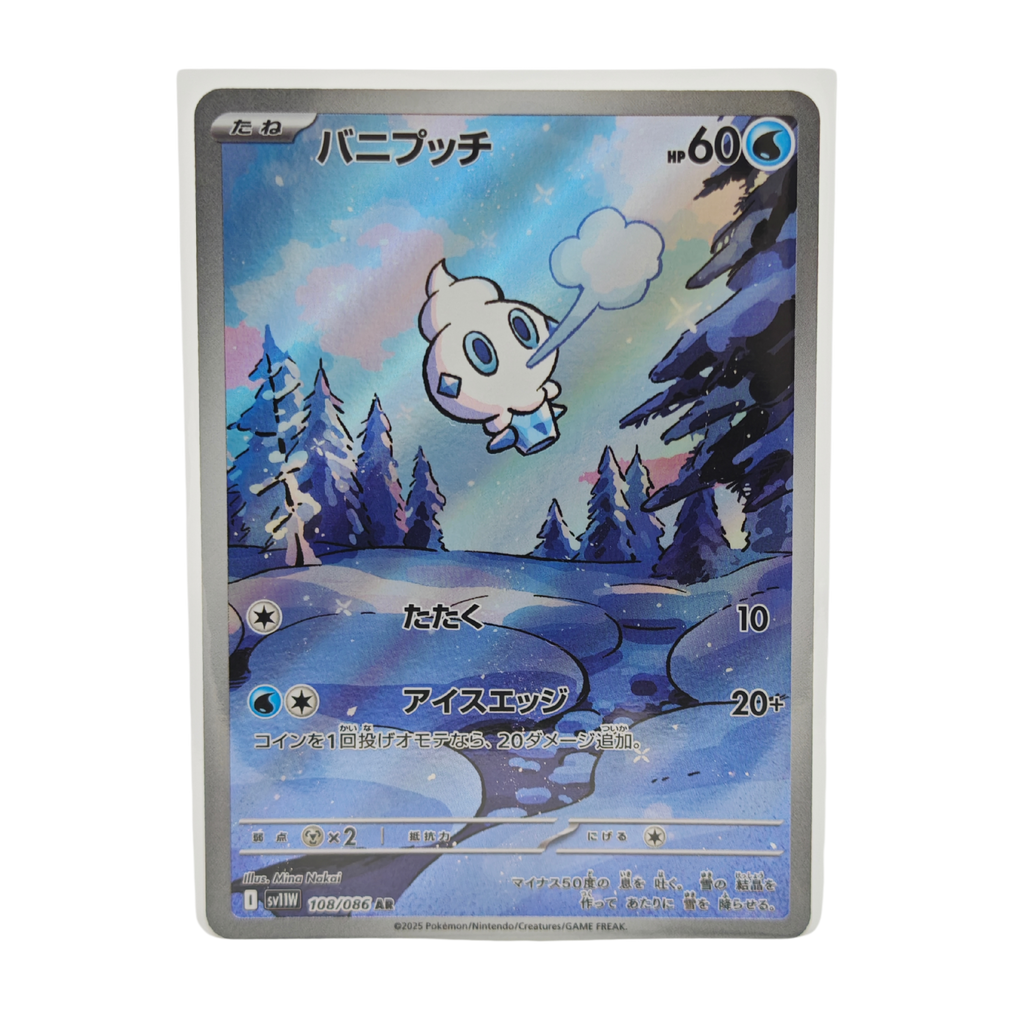 Vanillite AR 108/086 White Flare SV11W Japanese TCG Card