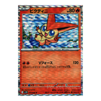 Black Bolt SV11b – Complete Normal Card Set - 86 Japanese Cards (Normal + RR)