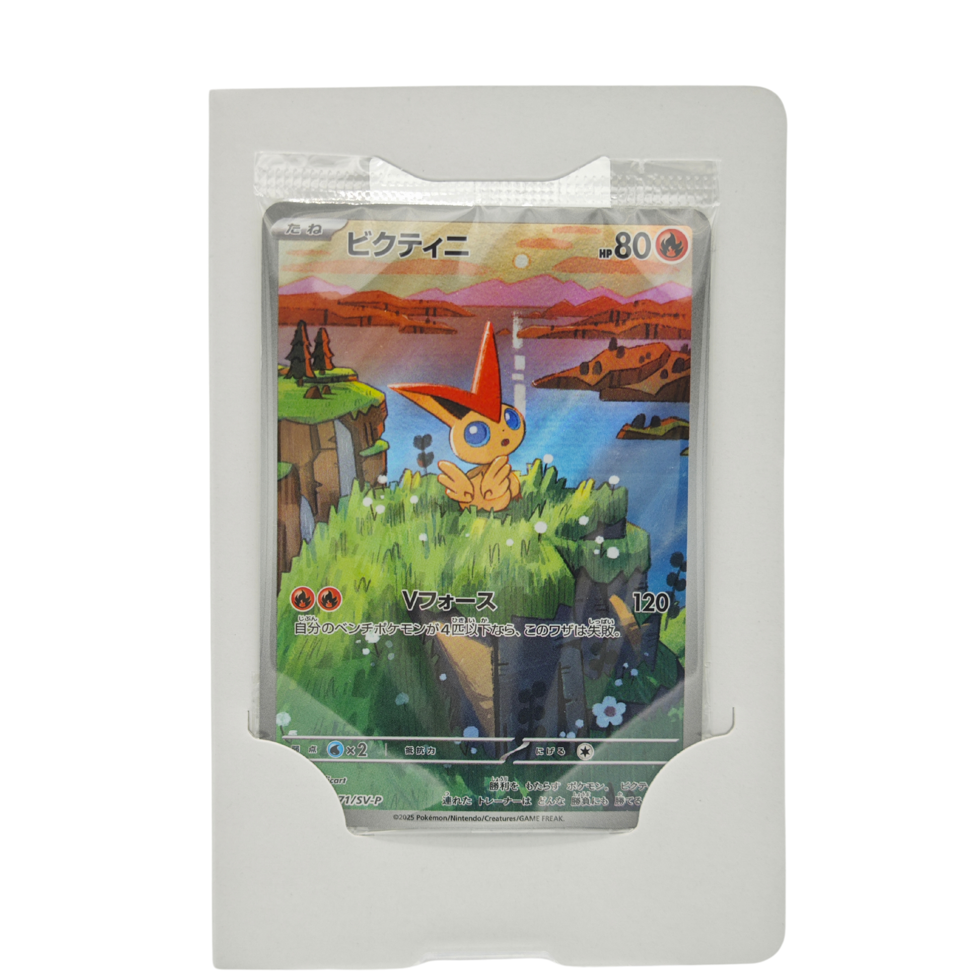 Victini PROMO 271/SV-P Black Bolt White Flare SV11B SV11W Japanese TCG Card
