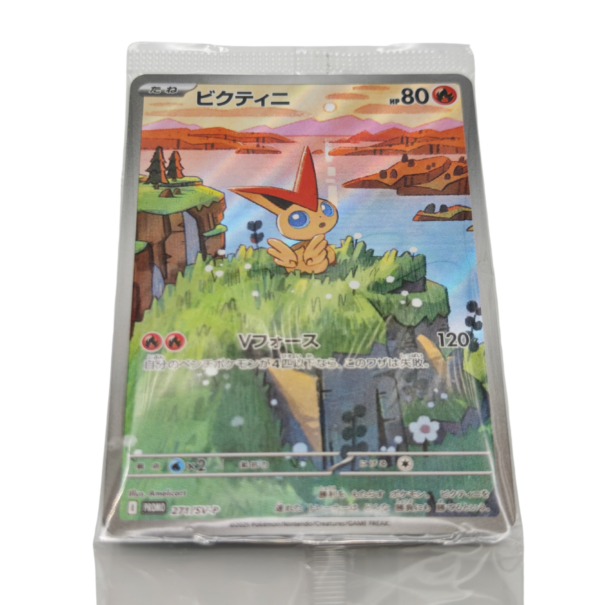 Victini PROMO 271/SV-P Black Bolt White Flare SV11B SV11W Japanese TCG Card