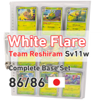 White Flare SV11w – Complete Normal Card Set - 86 Japanese Cards (Normal + RR)