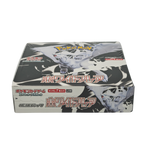 White Flare SV11W Booster BOX Japanese TCG Card