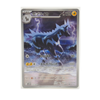 Zebstrika AR 112/086 White Flare SV11W Japanese TCG Card