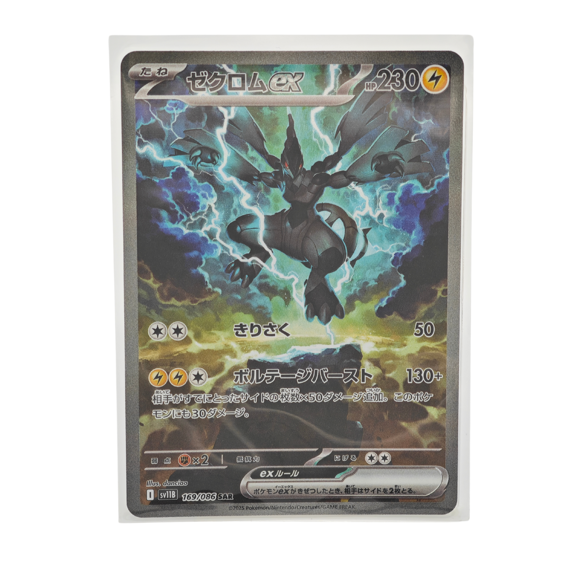 saru カード Sarada NR-SSR-088 Naruto Kayou Card | eBay