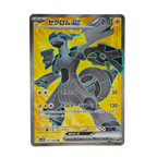 Zekrom SR 161/086 Black Bolt SV11B Japanese TCG Card